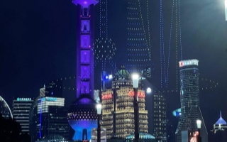 夜上海論壇交流如何打造城市夜經濟新生態？